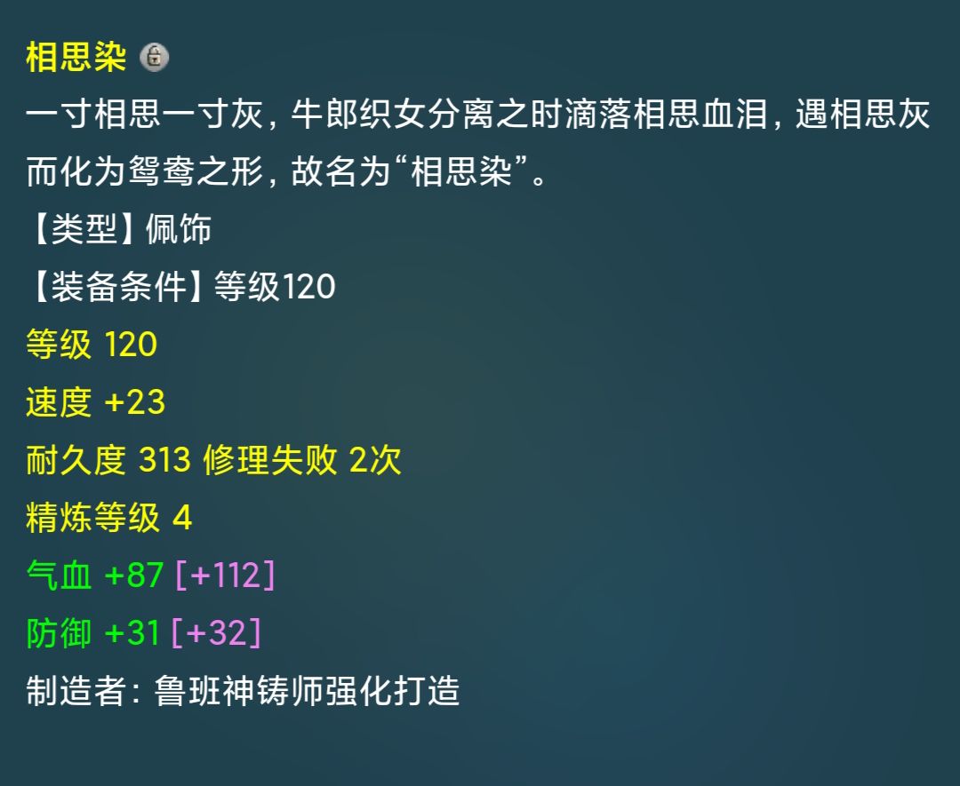 一只神兽回血其余相当于免费送(梦幻西游129飞升奖励)
