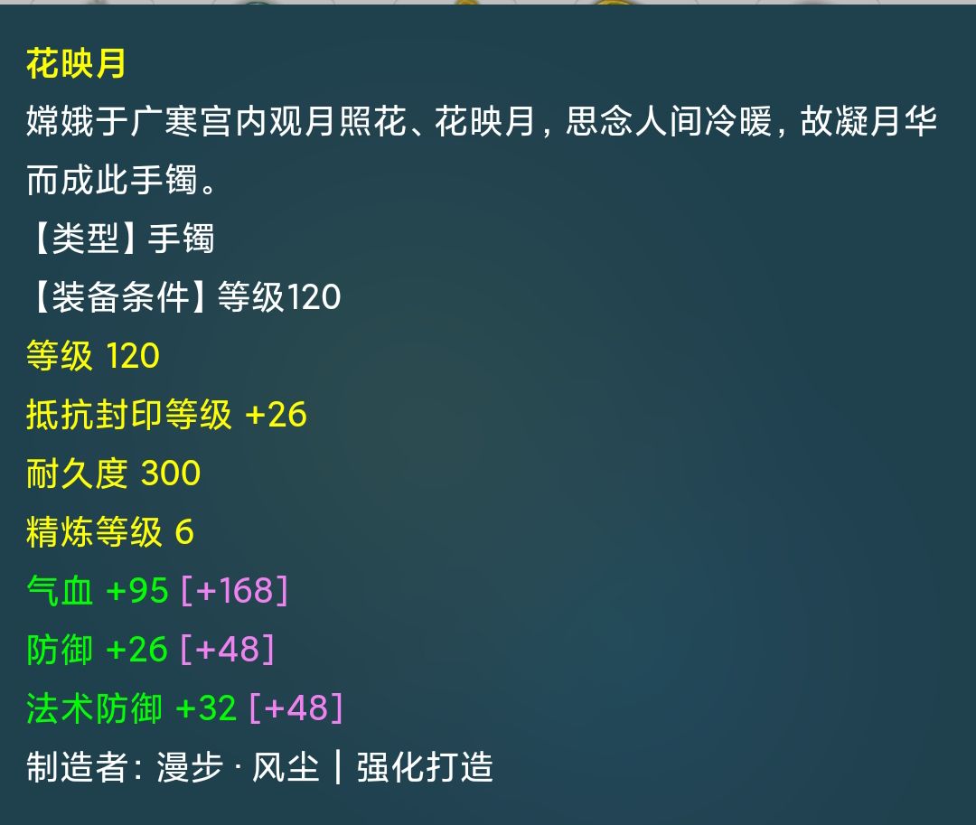 一只神兽回血其余相当于免费送(梦幻西游129飞升奖励)