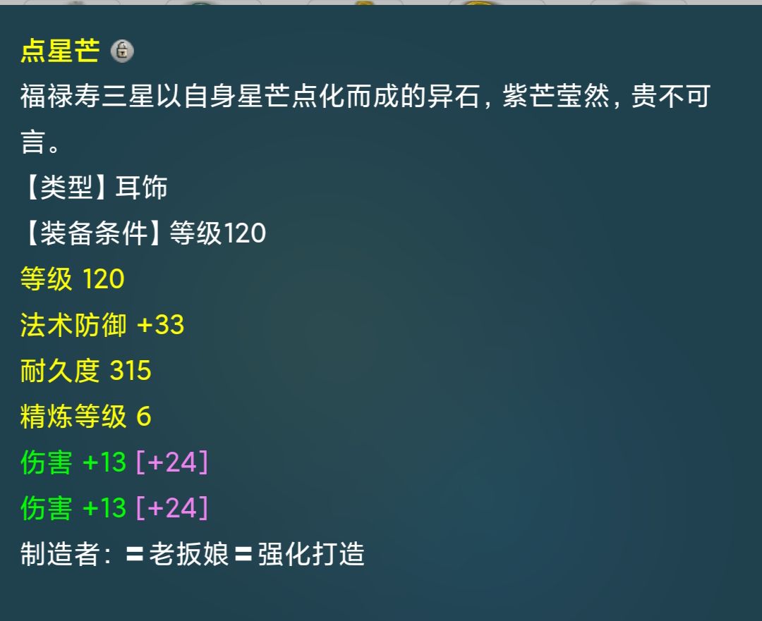 一只神兽回血其余相当于免费送(梦幻西游129飞升奖励)