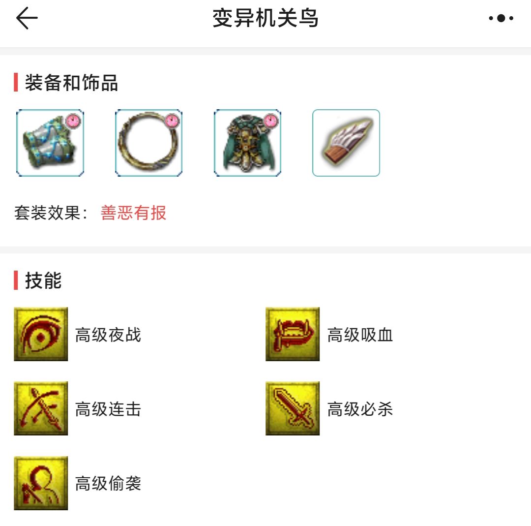 一只神兽回血其余相当于免费送(梦幻西游129飞升奖励)