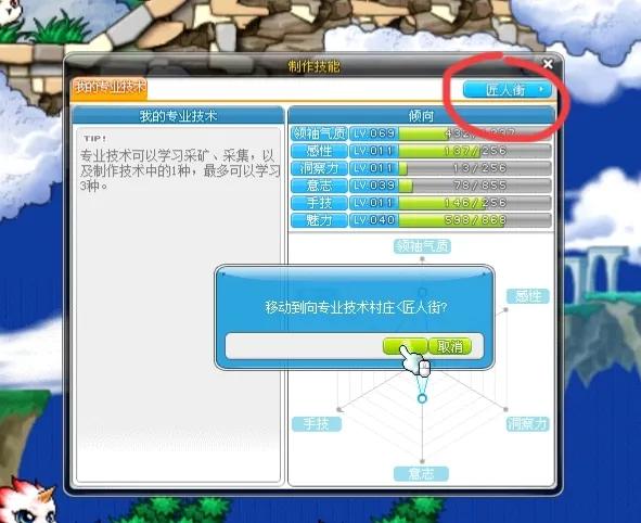 冒险岛攻略快速升级(冒险岛新入坑怎么玩)