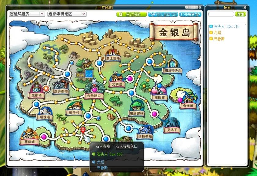 冒险岛攻略快速升级(冒险岛新入坑怎么玩)