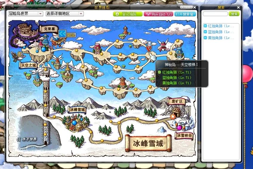 冒险岛攻略快速升级(冒险岛新入坑怎么玩)