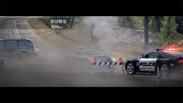 极品飞车14:热力追踪 复刻版(极品飞车14热力追踪重制版)