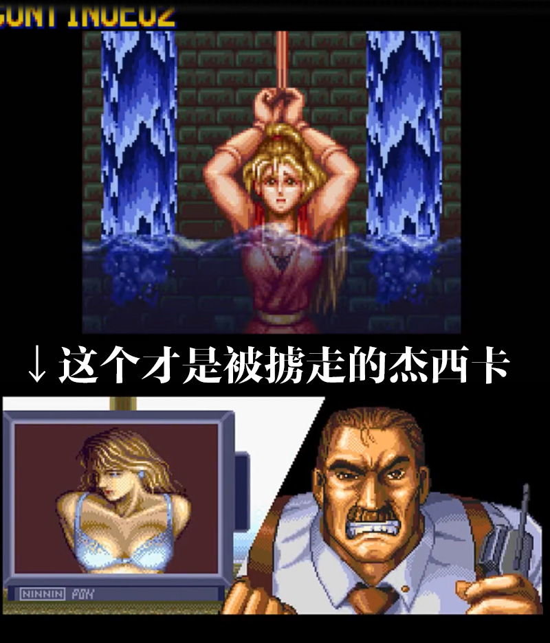 被这些招式击中就算输掉也值了(豪血寺一族出招表必杀技)