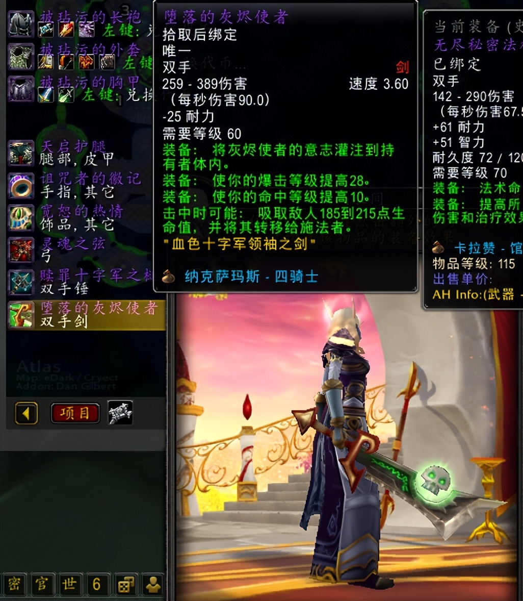 风剑怎么获得(魔兽世界怀旧服经典武器)