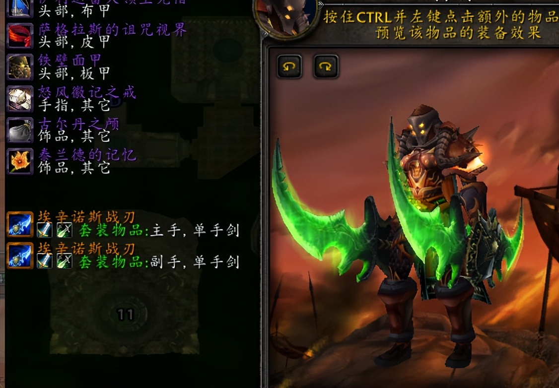 风剑怎么获得(魔兽世界怀旧服经典武器)