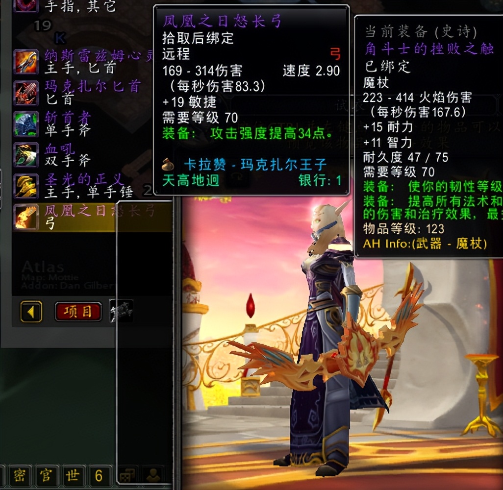 风剑怎么获得(魔兽世界怀旧服经典武器)