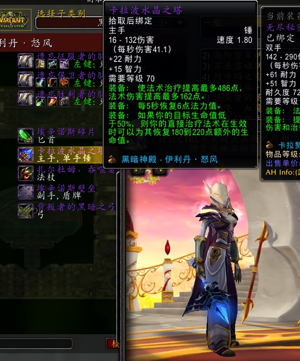 风剑怎么获得(魔兽世界怀旧服经典武器)