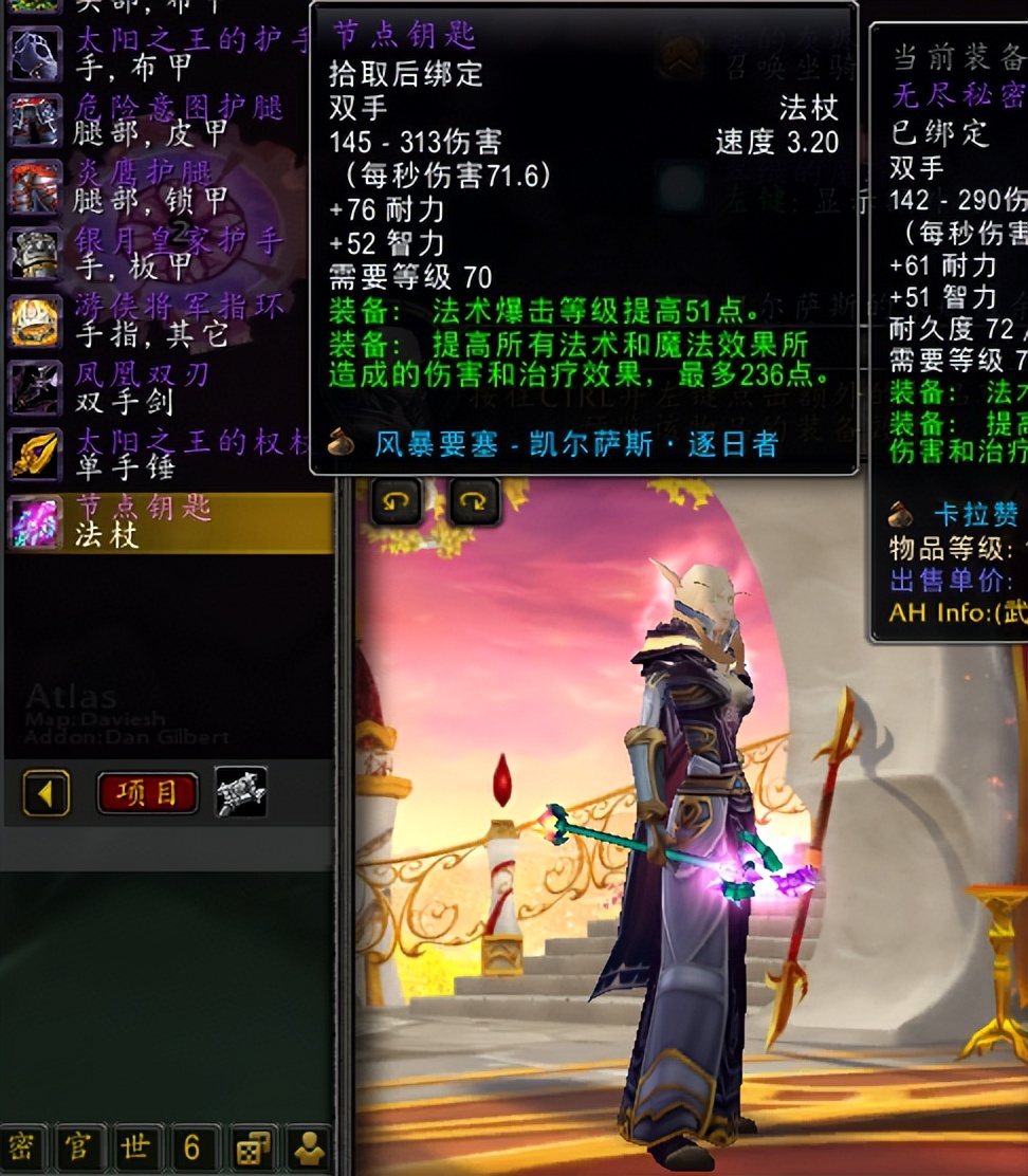 风剑怎么获得(魔兽世界怀旧服经典武器)