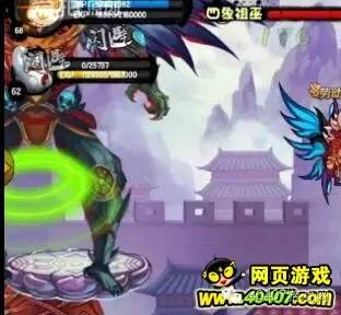 zmxy3四象祖巫(zmxy3技能分析)