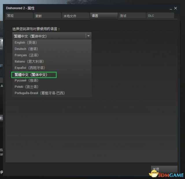 耻辱2中文设置和d3d11问题解决方法(耻辱2配置要求和存档位置一览)
