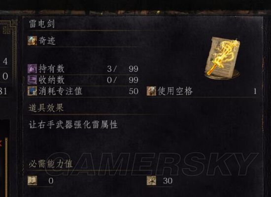 黑魂3奇迹双刀流全BOSS打法攻略(黑魂3奇迹双刀流装备推荐)