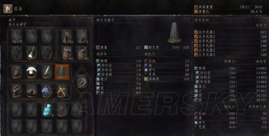 黑魂3奇迹双刀流全BOSS打法攻略(黑魂3奇迹双刀流装备推荐)