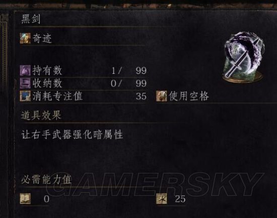 黑魂3奇迹双刀流全BOSS打法攻略(黑魂3奇迹双刀流装备推荐)