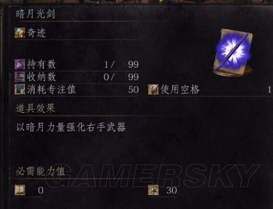 黑魂3奇迹双刀流全BOSS打法攻略(黑魂3奇迹双刀流装备推荐)