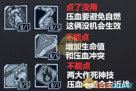 无主之地2压血龟盾及模组推荐(无主之地2跑酷玩法介绍)