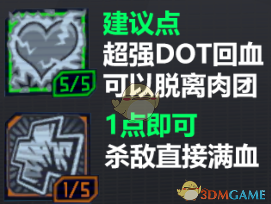 无主之地2压血龟盾及模组推荐(无主之地2跑酷玩法介绍)