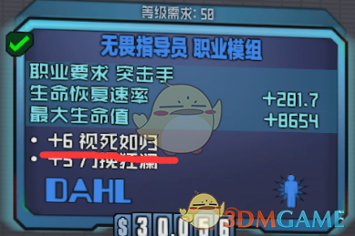 无主之地2压血龟盾及模组推荐(无主之地2跑酷玩法介绍)