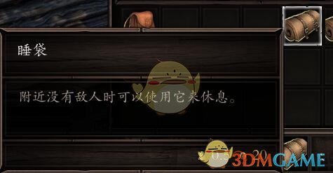 神界原罪2实用物品合成公式大全(神界原罪2实用物品有哪些)