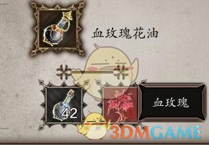 神界原罪2实用物品合成公式大全(神界原罪2实用物品有哪些)