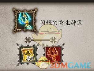 神界原罪2实用物品合成公式大全(神界原罪2实用物品有哪些)