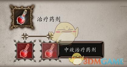 神界原罪2实用物品合成公式大全(神界原罪2实用物品有哪些)