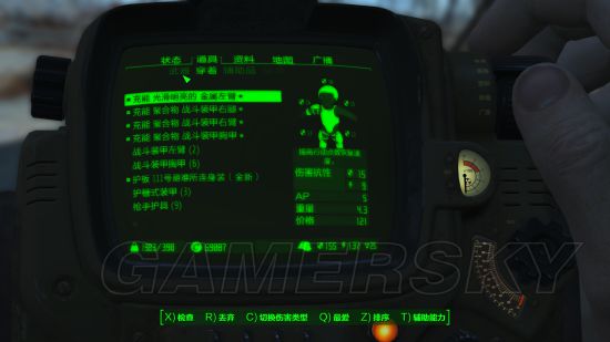 辐射4生存模式加点攻略(辐射4生存模式玩法攻略)