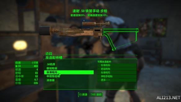 辐射4智力潜狙流玩法图文教程(辐射4智力潜狙流怎么玩)