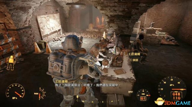 辐射4自由之路任务流程解析(辐射4自由之路任务攻略) 
