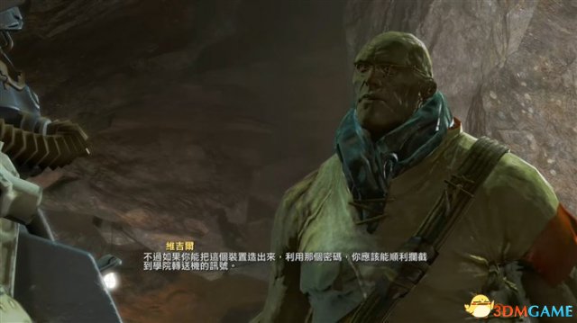 辐射4自由之路任务流程解析(辐射4自由之路任务攻略) 