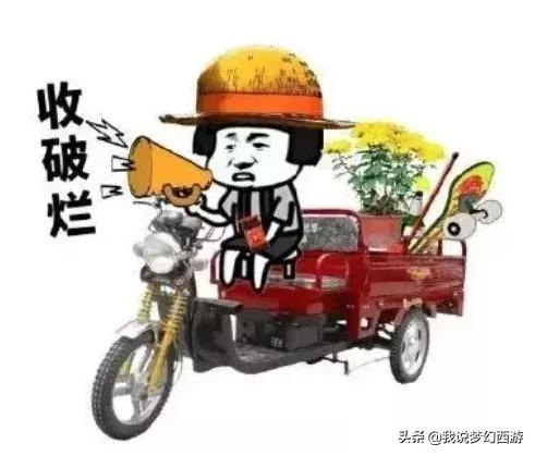 玩家：我来用实力证明XSWL(梦幻西游五庄观为什么叫破烂庄)