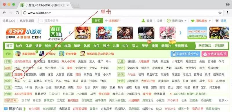 宠物连连看31原版4399(宠物连连看31原版在线玩)