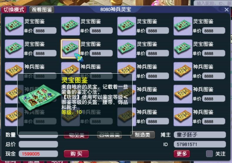梦幻凌波城能直接飞机吗(梦幻西游凌波城怎么操作)