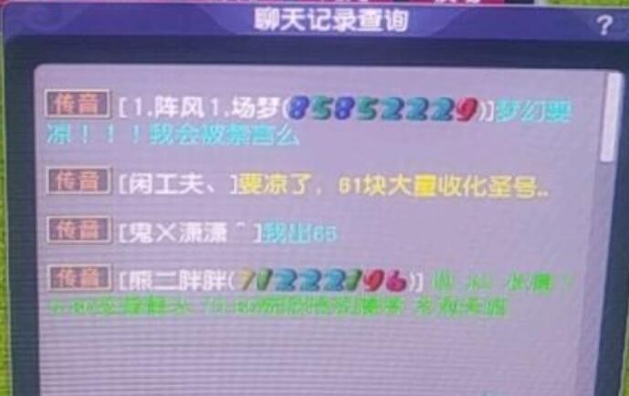 梦幻凌波城能直接飞机吗(梦幻西游凌波城怎么操作)