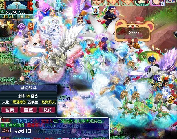梦幻凌波城能直接飞机吗(梦幻西游凌波城怎么操作)