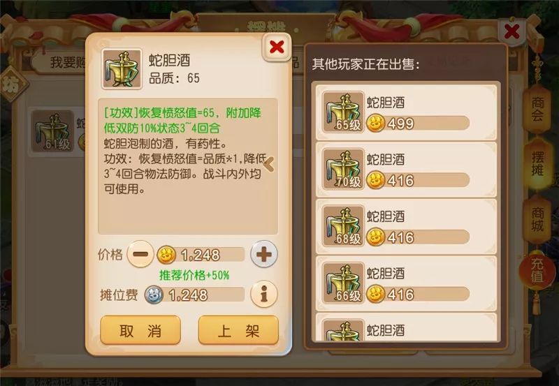 只要抓住，每周保底75万金(梦幻西游手游新区挣钱)