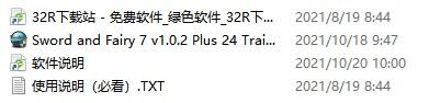 仙剑修改器代码(仙剑修改器怎么用)