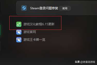 游戏王中文版卡片包(游戏王中文版教程)