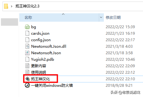 游戏王中文版卡片包(游戏王中文版教程)