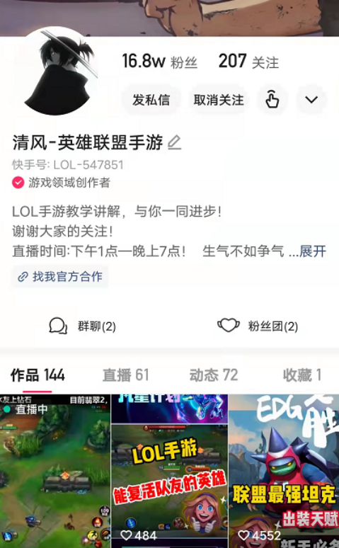 一眼看懂一秒四破(LOL手游菲奥娜如何操作？)