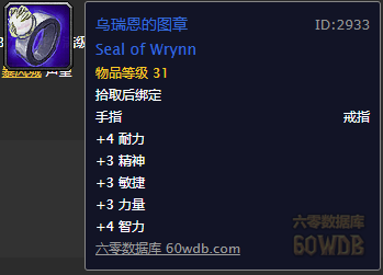 wow暴风城监狱攻略(魔兽世界怀旧服暴风城监狱在什么位置)