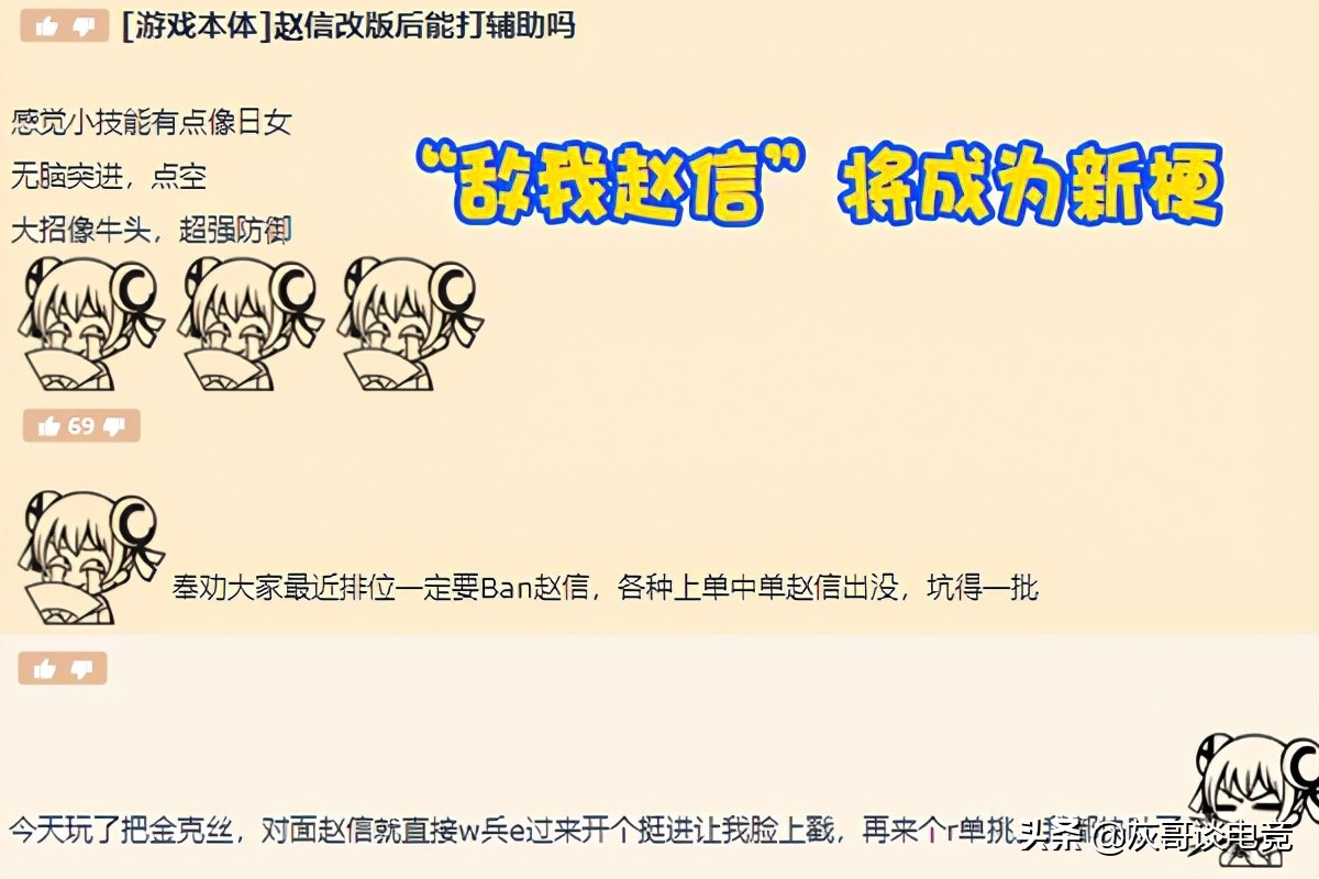 lol赵信出装2022(lol赵信强吗)