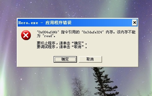 openal32.dll丢失了怎么办(玩游戏必装的组件介绍)