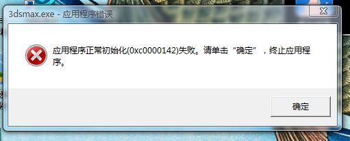 openal32.dll丢失了怎么办(玩游戏必装的组件介绍)