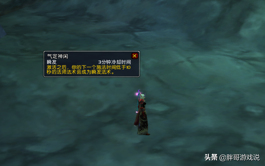 魔兽TBC3个字母便可提升DPS(wow一键爆发宏设置)