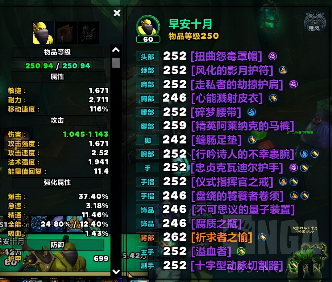 魔兽世界9.1武器战羁绊熔炉(魔兽世界爆发宏怎么设置)