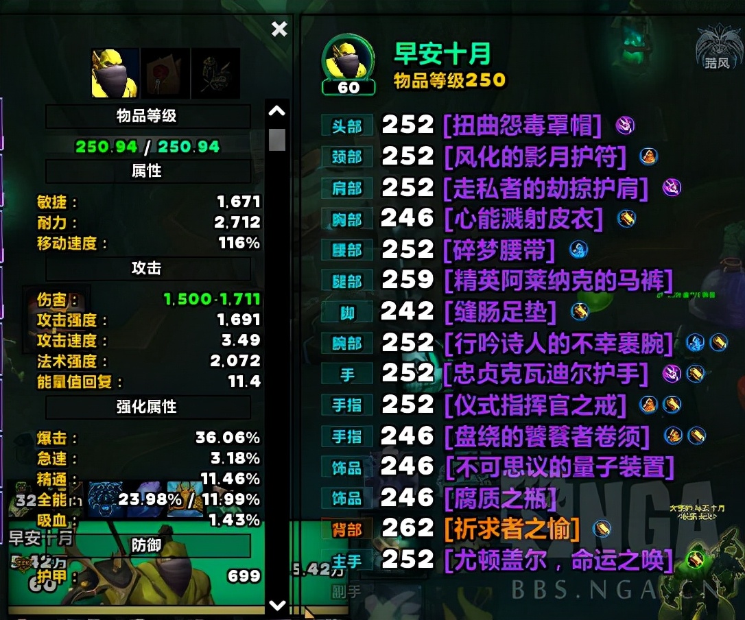 魔兽世界9.1武器战羁绊熔炉(魔兽世界爆发宏怎么设置)