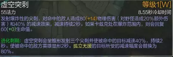 知道这样进化顺序的才是大神！(lol螳螂六级进化什么)