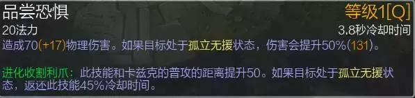 知道这样进化顺序的才是大神！(lol螳螂六级进化什么)